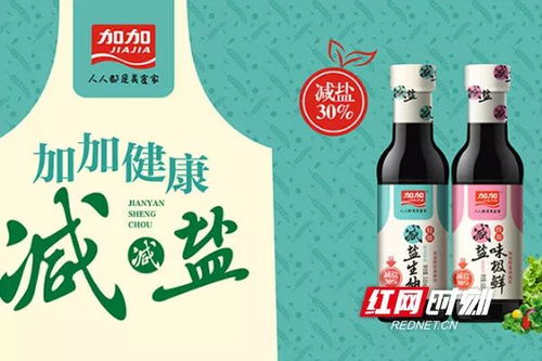 匯愛于味，責(zé)任同行——中國國際調(diào)味品及食品配料博覽會（CFE）長期贊助單位公益捐贈詳情匯總