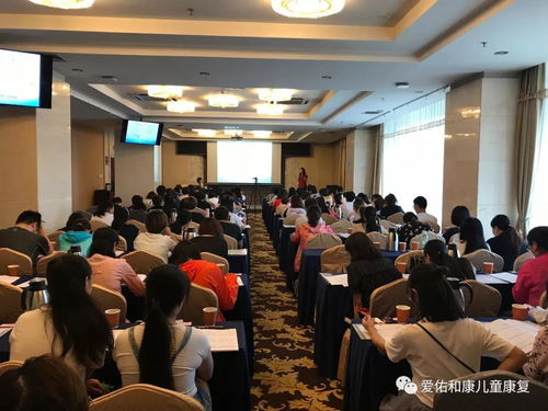 北京市孤獨癥康復技術ABA培訓班正式開班，為康復師賦能