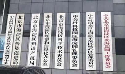 智慧健康新標桿 '360°智能CT'設(shè)備入駐北京海淀招商大廈
